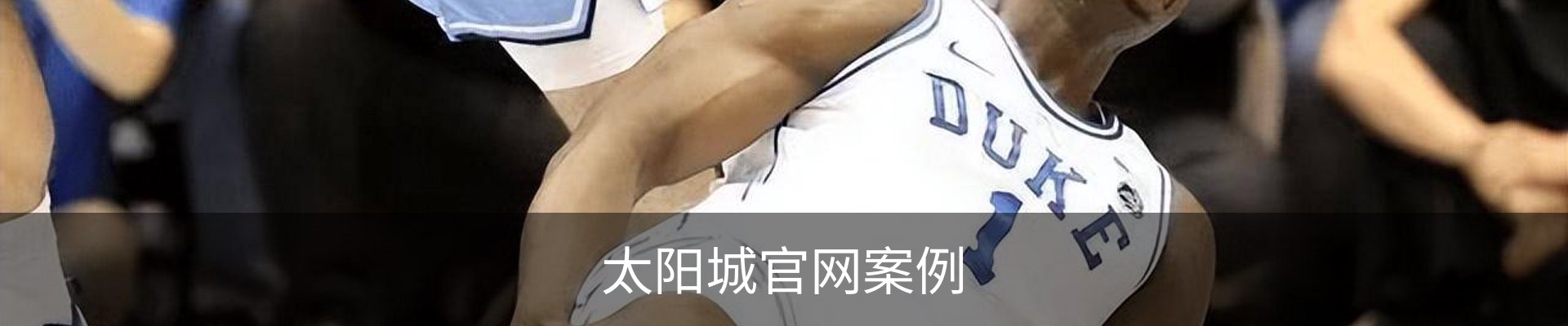 太阳城官网案例